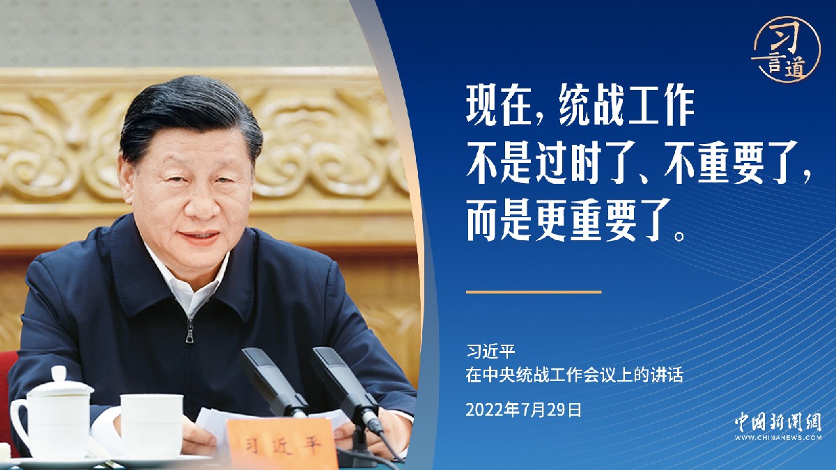 习近平强调这项工作没有过时,更重要了!