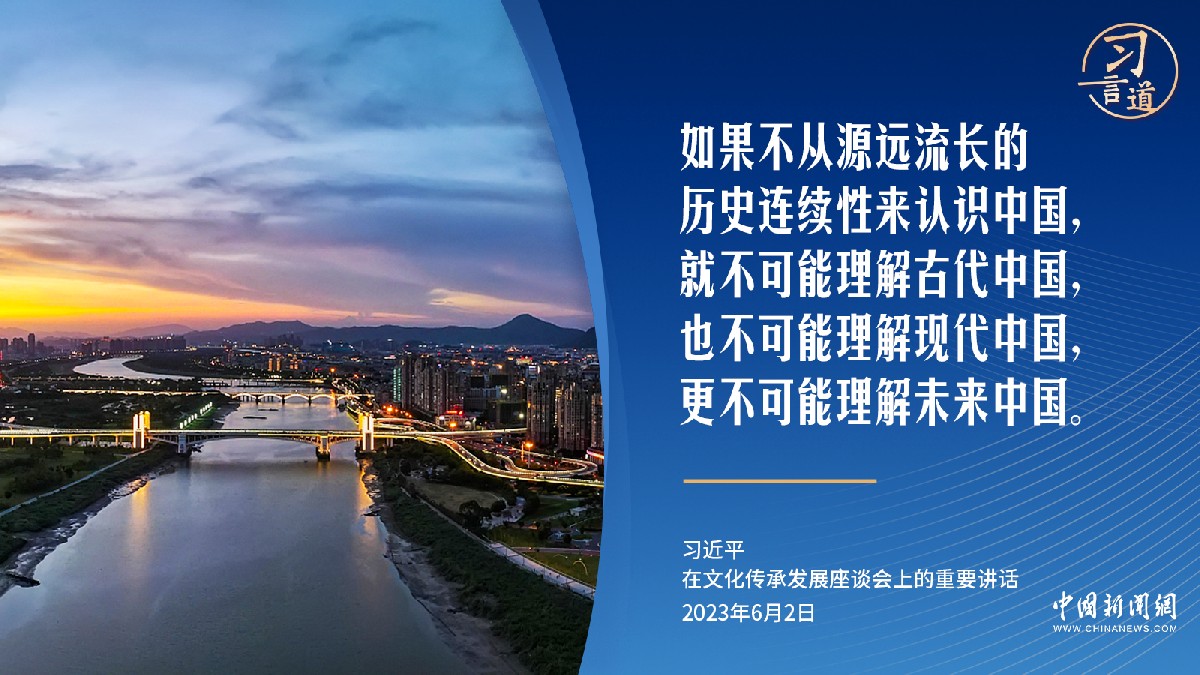 习言道|20多年前,习近平就此事亲笔批示