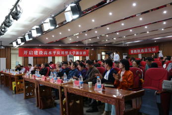 第十届人文国学教育公益论坛在京举行