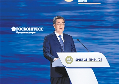 丁薛祥出席第二十八届圣彼得堡国际经济论坛全会并致辞
