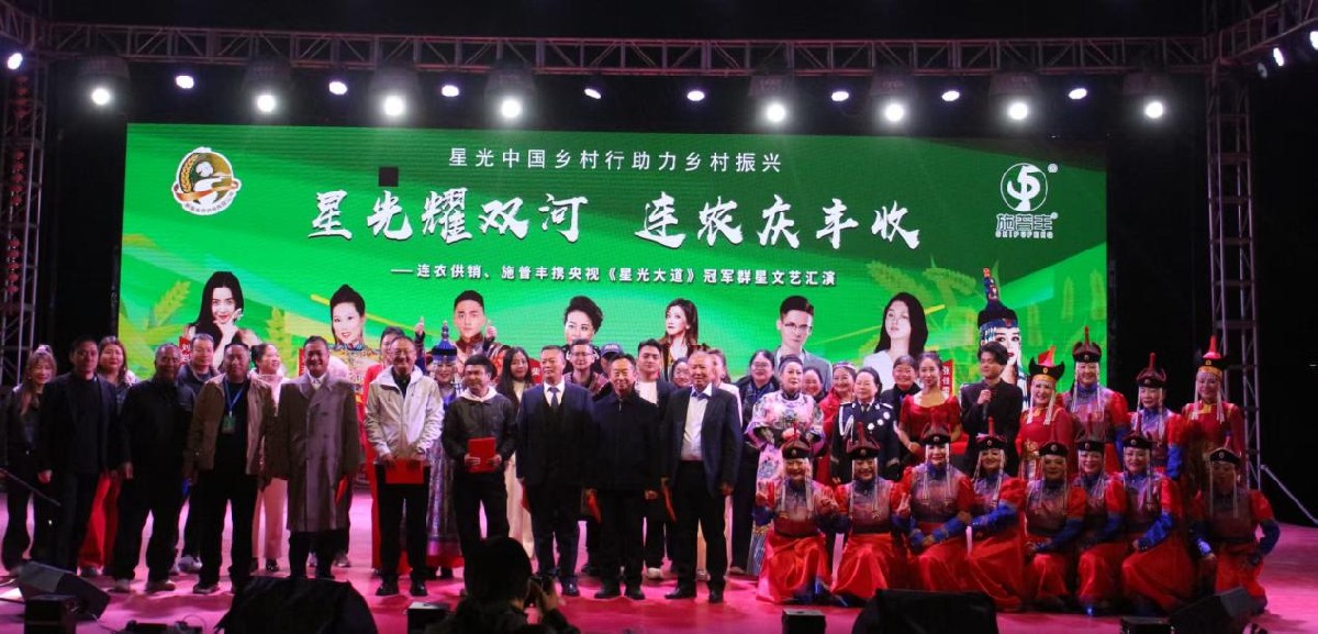 新疆生产建设兵团第五师双河市:星光耀双河 丰收助振兴