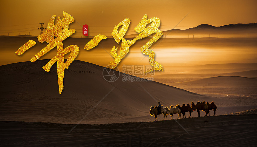 “十五五”开好局起好步|广西深度融入共建“一带一路”