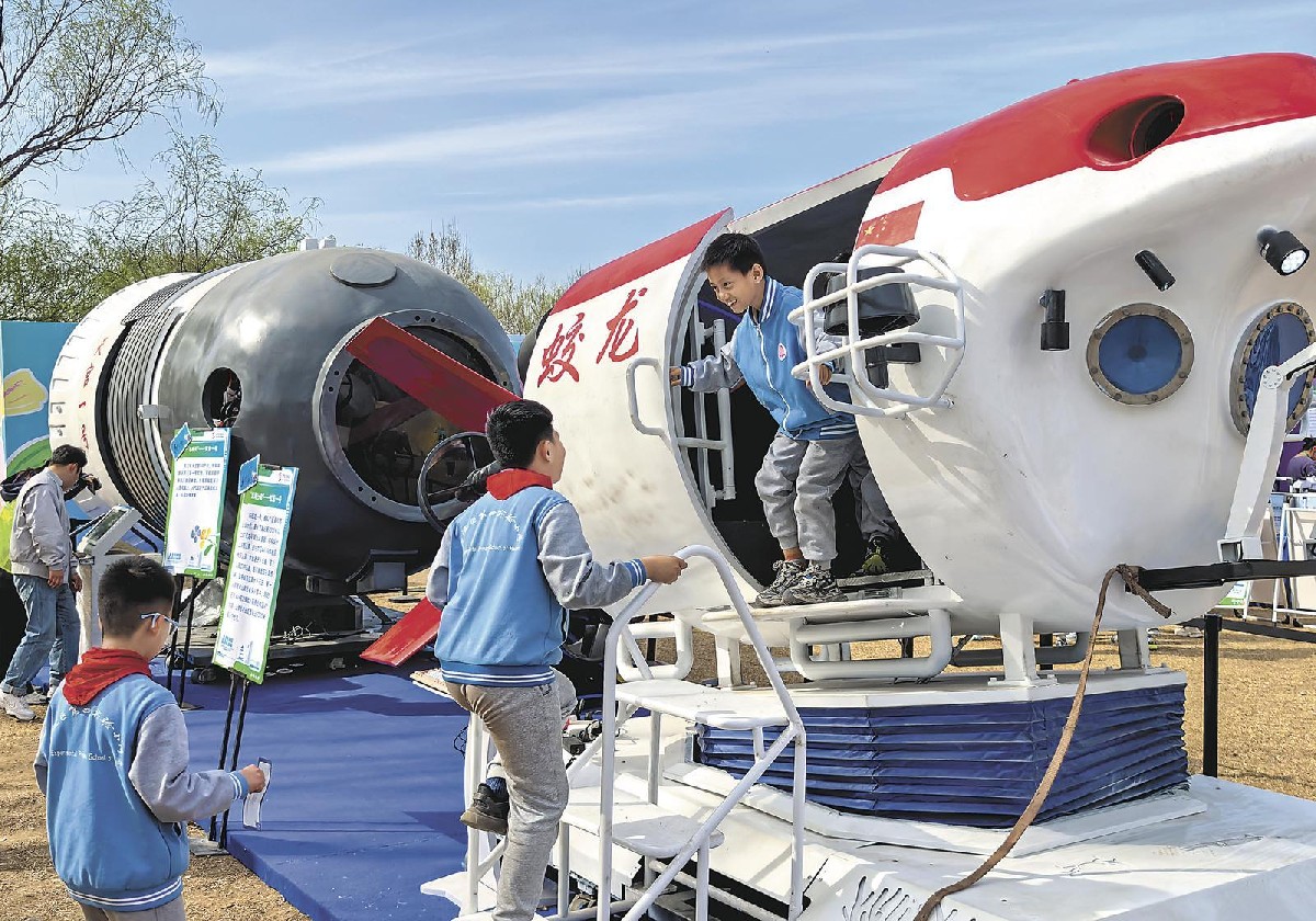 春日里,一场有温度的科普盛宴